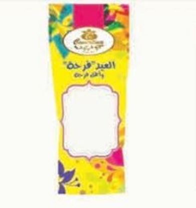 Picture of COV-T-1376 Eid Farha - Candy Assorted 